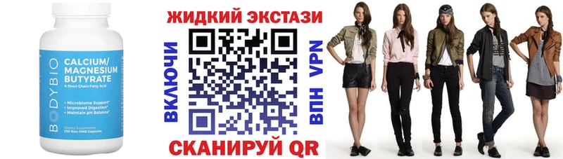 БУТИРАТ бутандиол  где можно купить наркотик  Кирс 