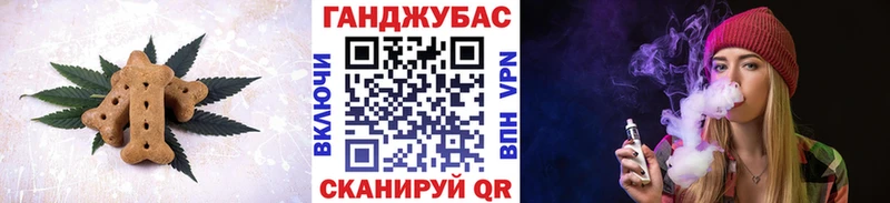 Canna-Cookies марихуана  как найти закладки  Кирс 