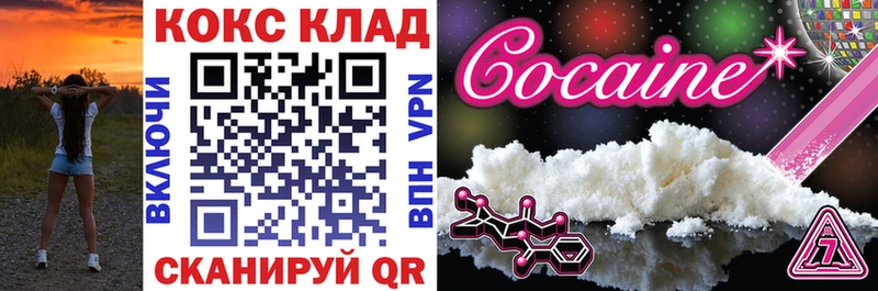 сколько стоит  Кирс  КОКАИН 99% 