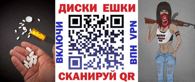 Ecstasy ешки  Кирс 