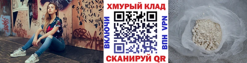 ГЕРОИН VHQ  купить наркоту  блэк спрут ONION  Кирс 