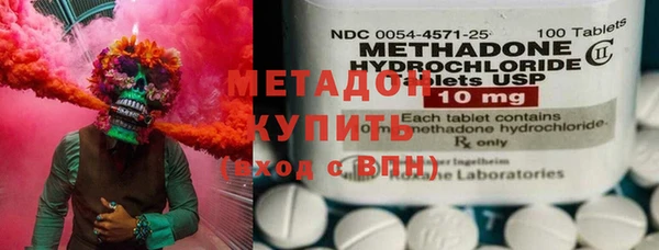 гашик Бронницы