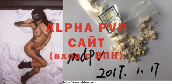 стаф Бугульма
