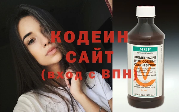 гашик Бронницы