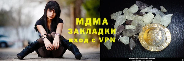 гашик Бронницы