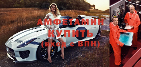 стаф Бугульма