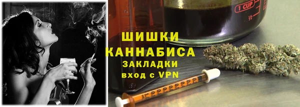 наркотики Бородино
