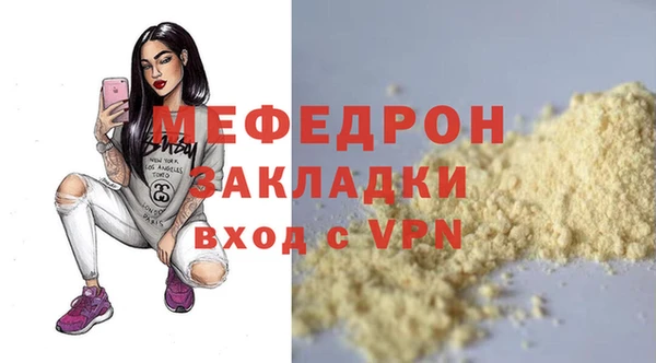 стаф Бугульма