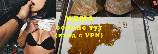 гашик Бронницы
