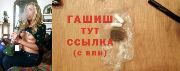 стаф Бугульма