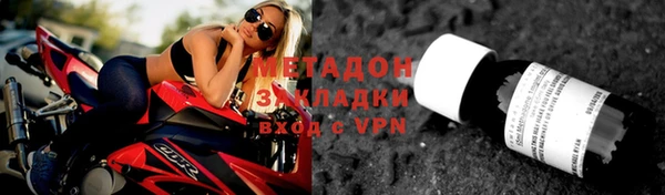 гашик Бронницы