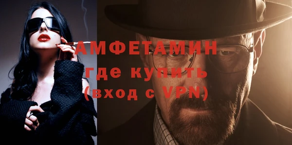стаф Бугульма