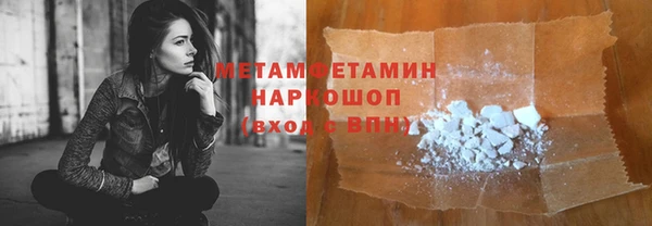 наркотики Бородино