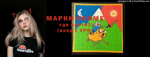 мяу мяу кристалл Усмань