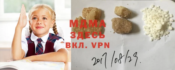 гашик Бронницы