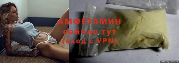 наркотики Бородино