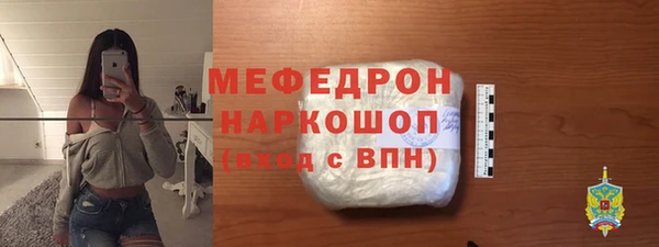 наркотики Бородино