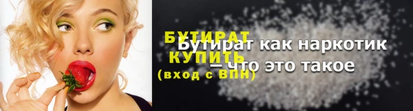 наркотики Бородино