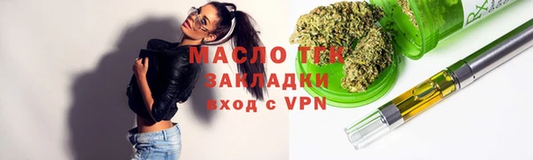 наркотики Бородино