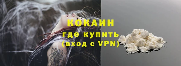 наркотики Бородино