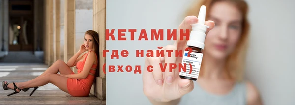 наркотики Бородино