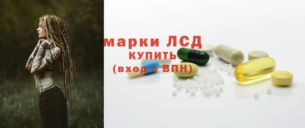 стаф Бугульма
