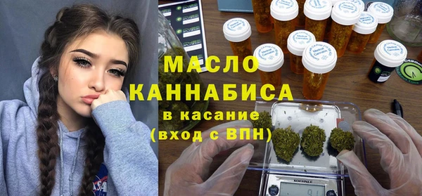 гашик Бронницы