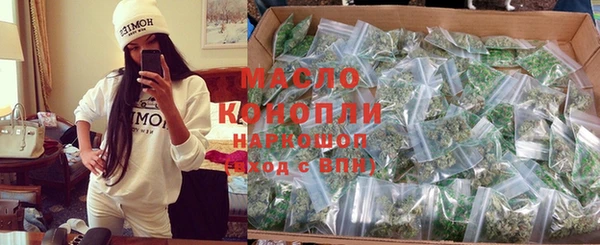 мефедрон VHQ Усинск