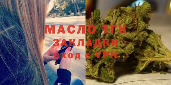 стаф Бугульма