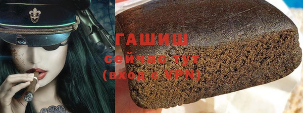 наркотики Бородино