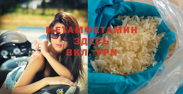 наркотики Бородино