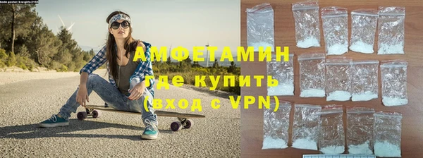 стаф Бугульма