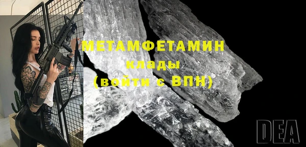 стаф Бугульма