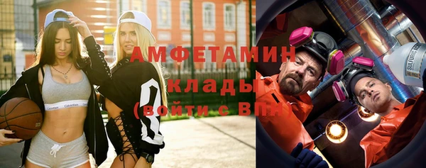 гашик Бронницы
