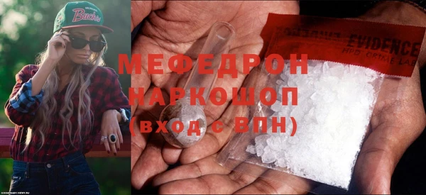 наркотики Бородино