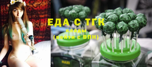 стаф Бугульма