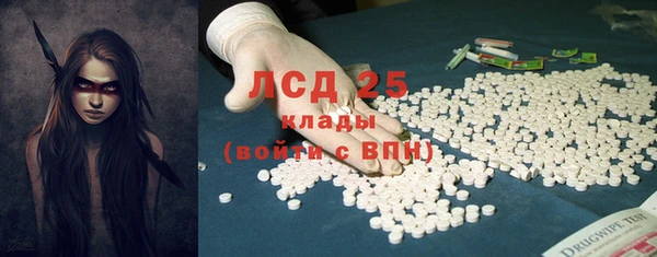 наркотики Бородино