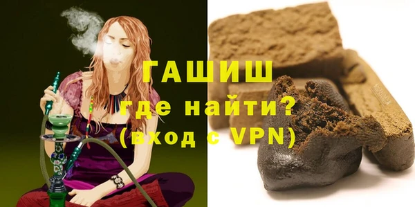 гашик Бронницы