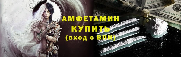 гашик Бронницы