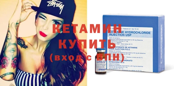 гашик Бронницы