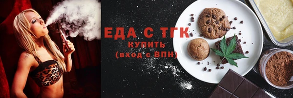 стаф Бугульма