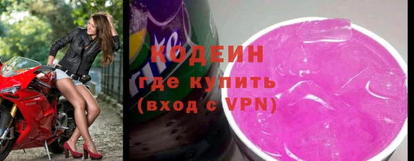 гашик Бронницы