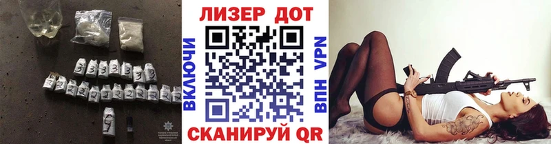 сайты даркнета состав  купить наркоту  гидра зеркало  Кирс  ЛСД экстази ecstasy 