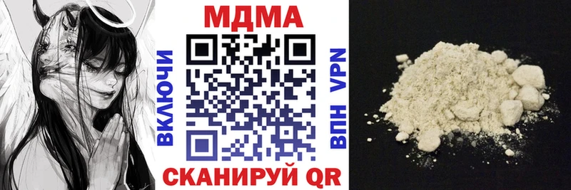 дарк нет Telegram  Кирс  MDMA Molly 