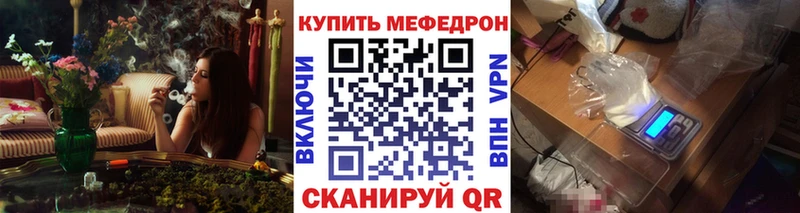 МЯУ-МЯУ кристаллы  Кирс 