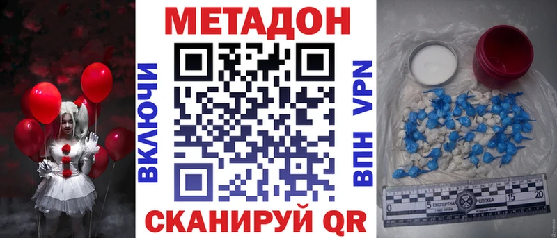 МЕТАДОН белоснежный  ссылка на мегу как войти  Кирс 
